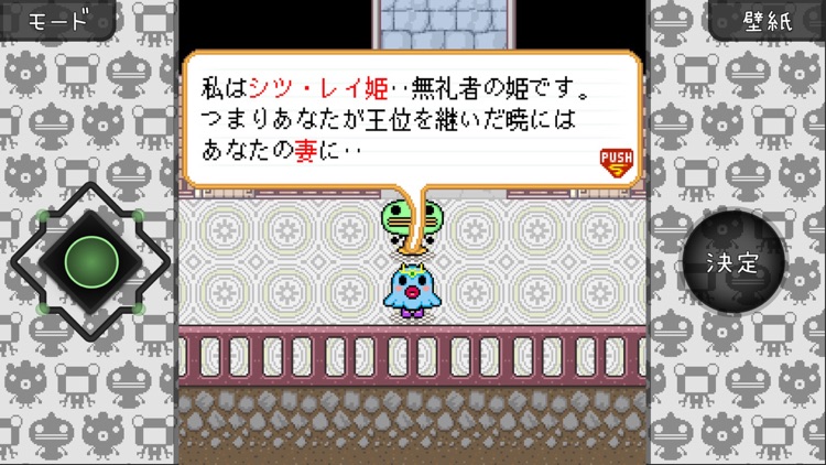 ゆるゆる劇場-劇場版-完結編 screenshot-7