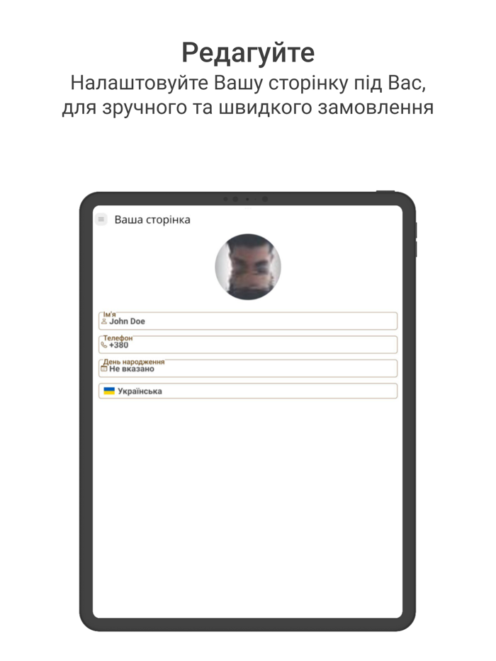 Kucheri - Ресторан