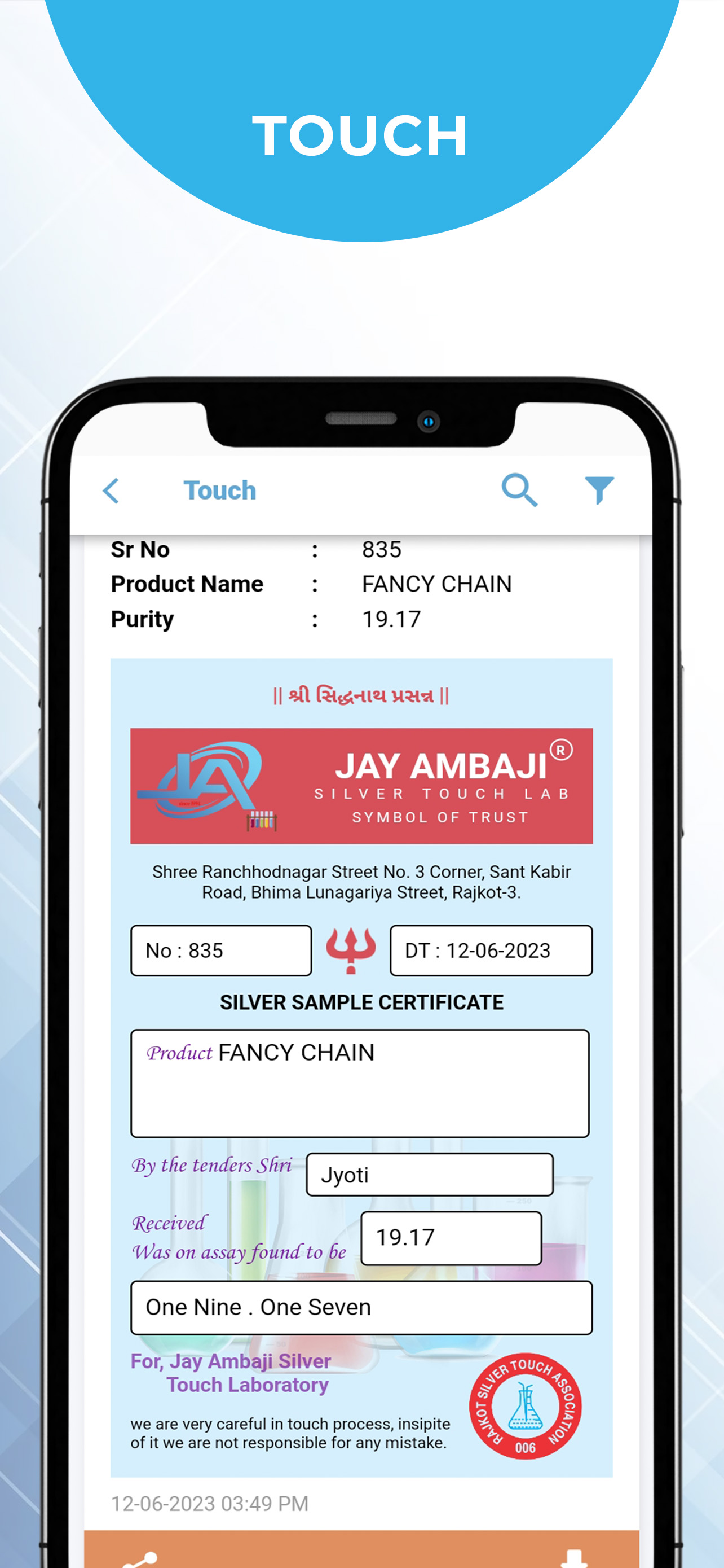 Ambaji Touch