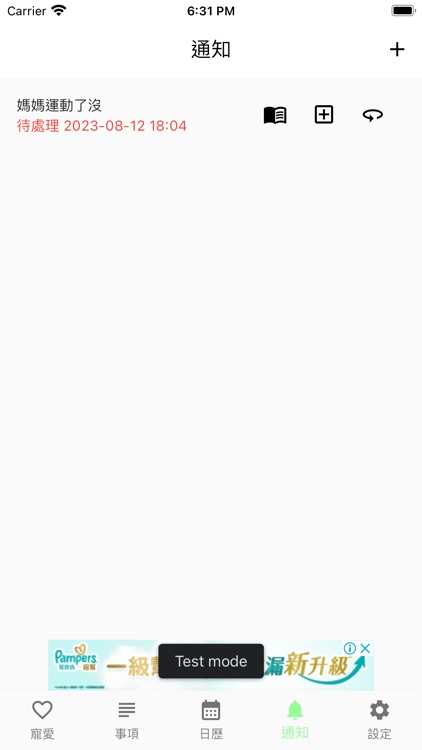 Care Record screenshot-3