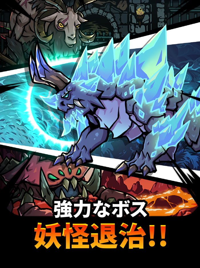 ゴブリン スレイヤー - アイドル RPG