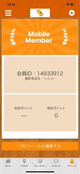 Game screenshot あいき整骨院 hack