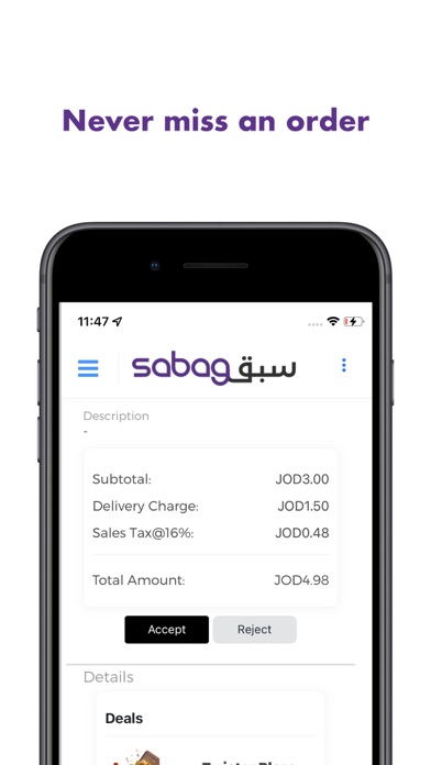 Sabag Merchant Screenshot