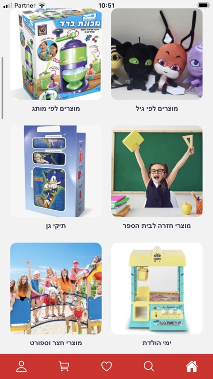 הפיראט האדום צפון