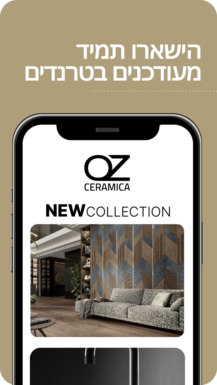 OZ Pro - אפליקציית האדריכלים