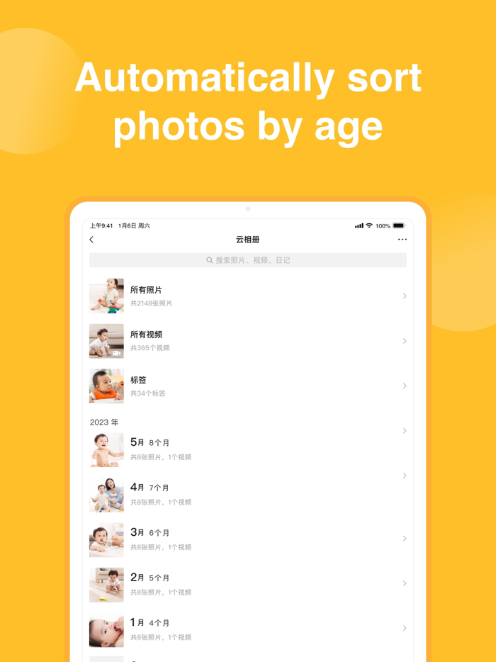 Qinbaobao-AlbumParenting Guid