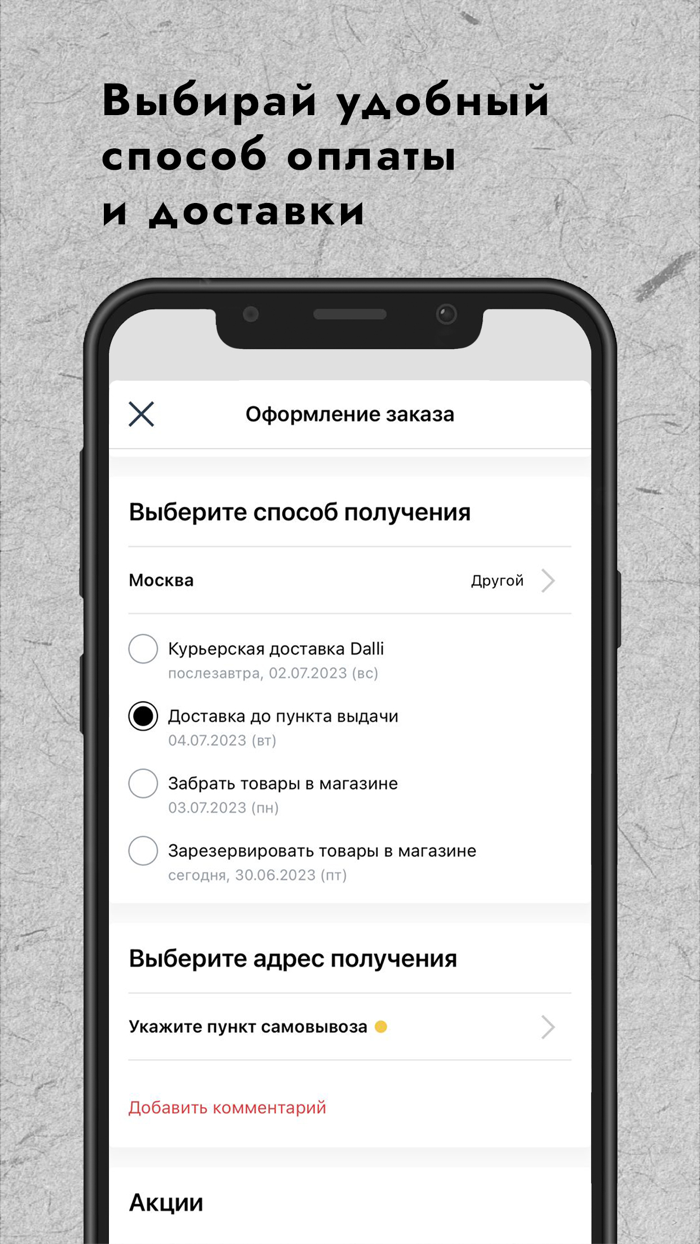 Boardriders товары для спорта