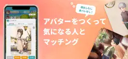 Game screenshot 恋庭(Koiniwa)-ゲーム×マッチング- hack