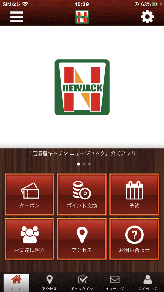 #1. 居酒屋キッチン ニュージャック 公式アプリ (iOS) 由: TORU OHISHI