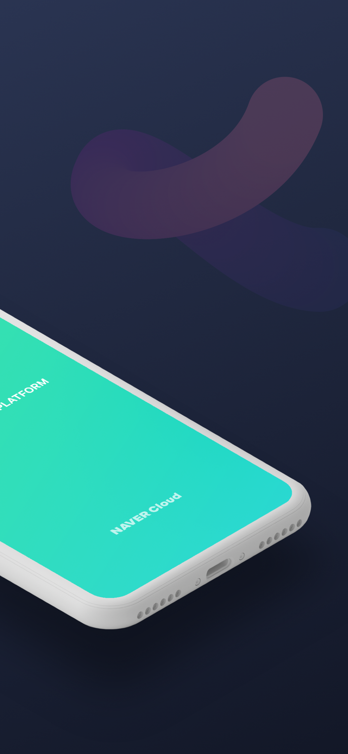NAVER CLOUD PLATFORM CONSOLE