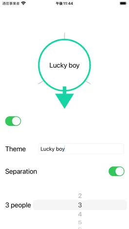 Game screenshot Roulette arrow hack