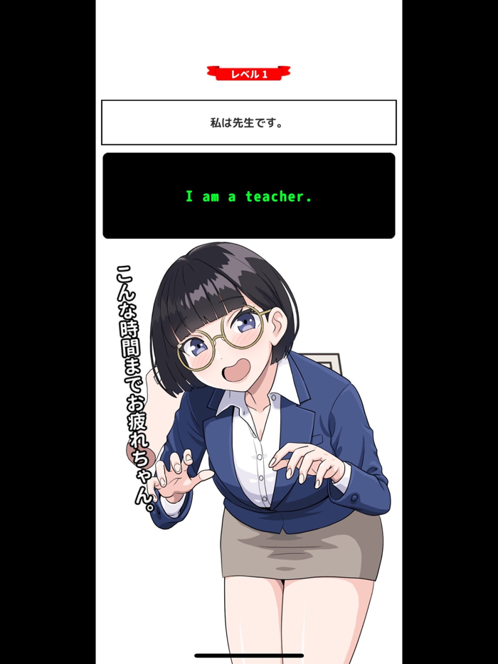 残業OL英語マン - さっさと仕事を片付けたいピ！ -