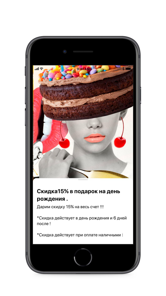 Ресторан Восток-Запад