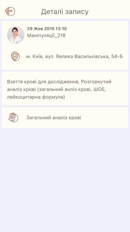 MC Ingo screenshot-4