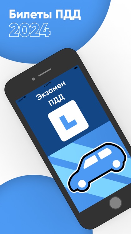 Дорожные знаки России: ПДД