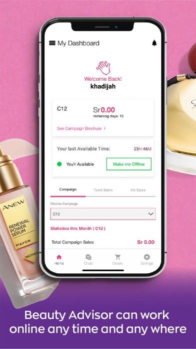 BeautyFan Screenshot