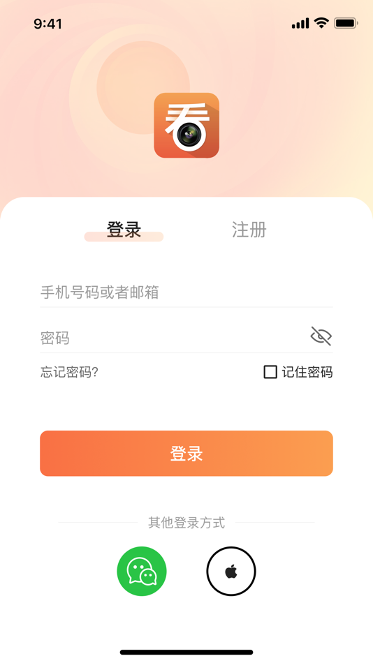 #1. CareHome start smart new life (iOS) 由: 深圳市看护家科技有限公司