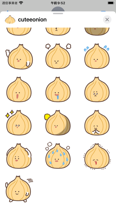 cutee onion sticker Screenshot
