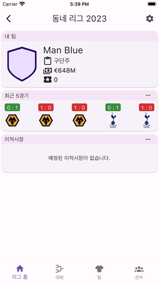 #1. Kickoff (iOS) 由: Sangwoo Cho