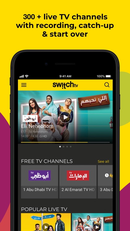 Switch TV - سويتش تي ڤي