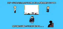 Game screenshot action game office worker apk