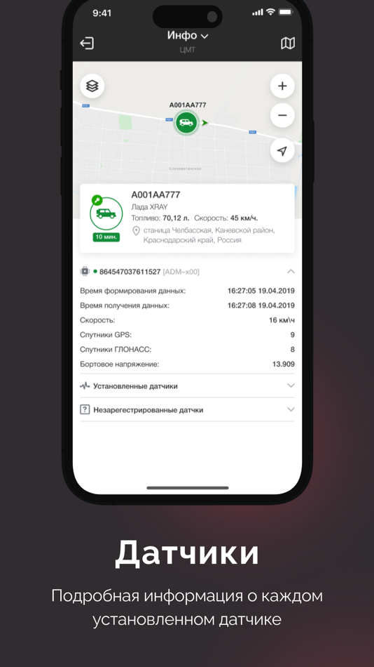 #5. Drive-GPS (iOS) 由: GLONASSsoft