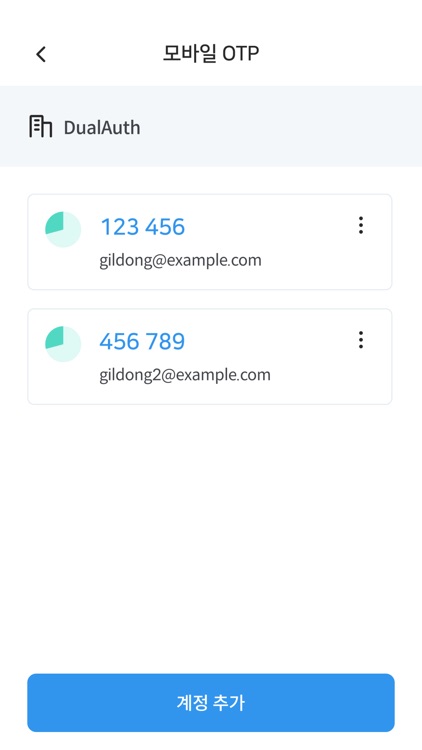 AutoPassword™ Enterprise screenshot-5