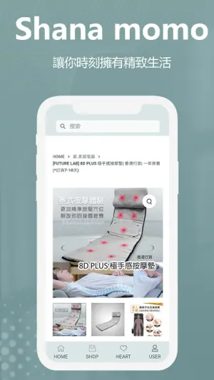 Shana momo Company screenshot 3