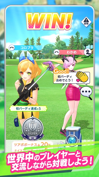 白猫GOLFのおすすめ画像2