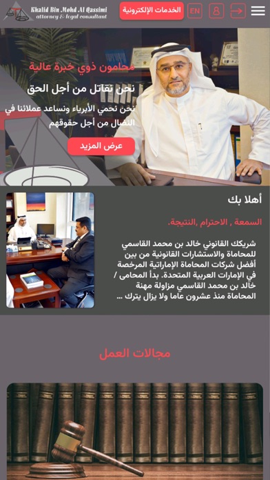 KMQ Legal Screenshot 3 - AppWisp.com