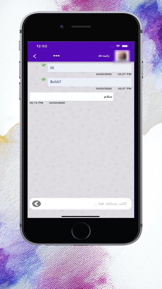 #1. Multaqa Al Qulub, Muslim Match (iOS) 由: zawag.org
