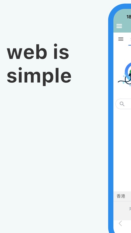 简简单单浏览器