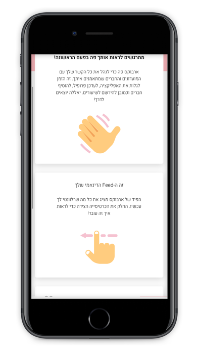 Peach Pilates Screenshot