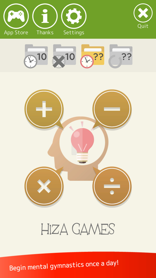 #1. Mental Arithmetic Math (iOS) بواسطة: Satoshi Konno