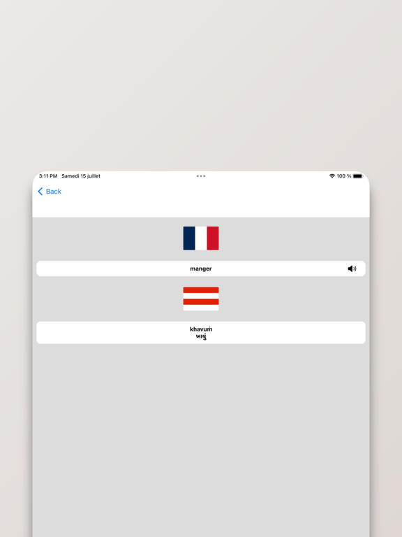 Screenshot #5 pour Dictionnaire Gujarati-Français