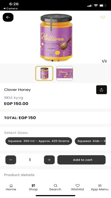 Hollivee Screenshot