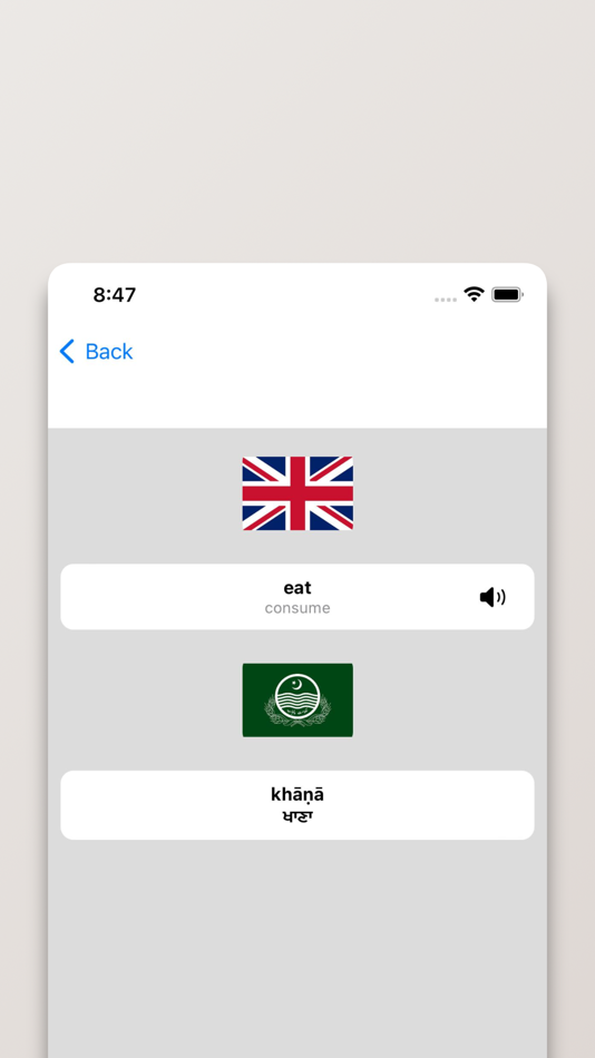 #2. Punjabi/English Dictionary (iOS) 由: FB PUBLISHING LLC