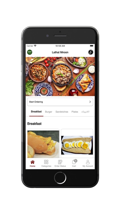 Lathat Mnoon - لذة منون