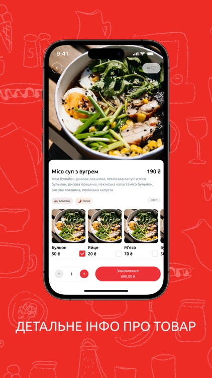 I Feel Delivery screenshot-3