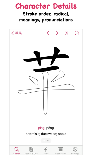 KTdict Chinese Dictionaryのおすすめ画像2