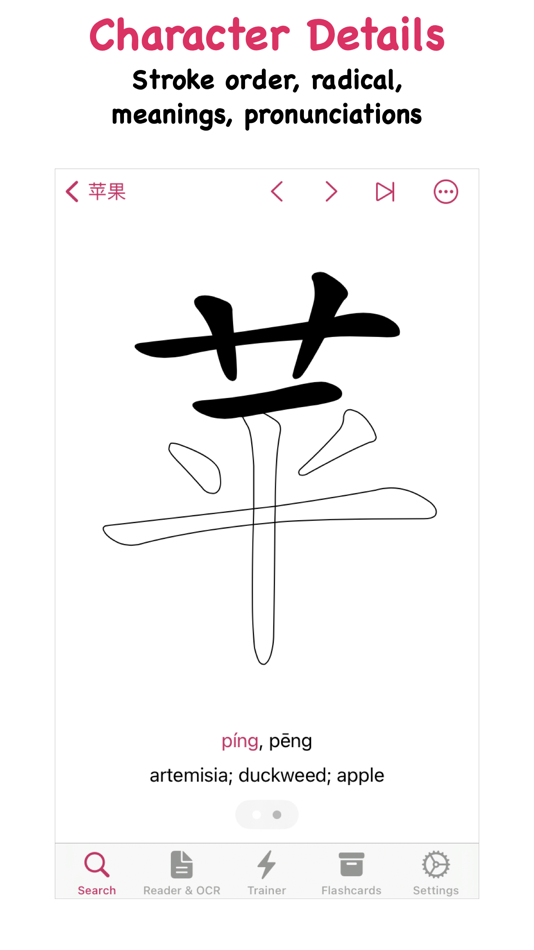 #2. KTdict Chinese Dictionary (macOS) 由: Klaus Thul