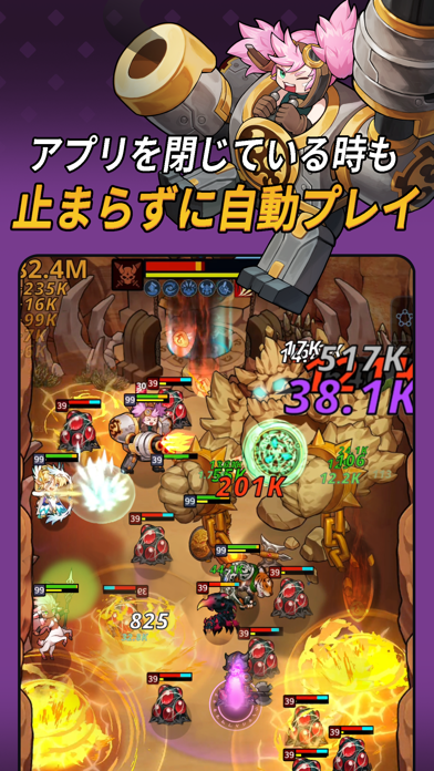 ループダンジョン：放置型ストラテジーRPGのおすすめ画像2