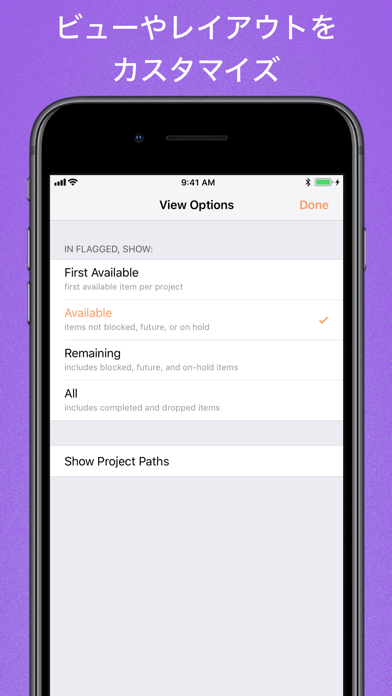 OmniFocus 3 Enterpriseのおすすめ画像7