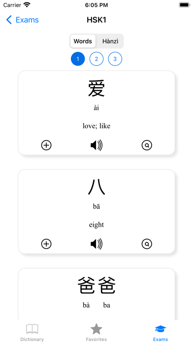 Chinese Pro - HSK vocabulary Screenshot