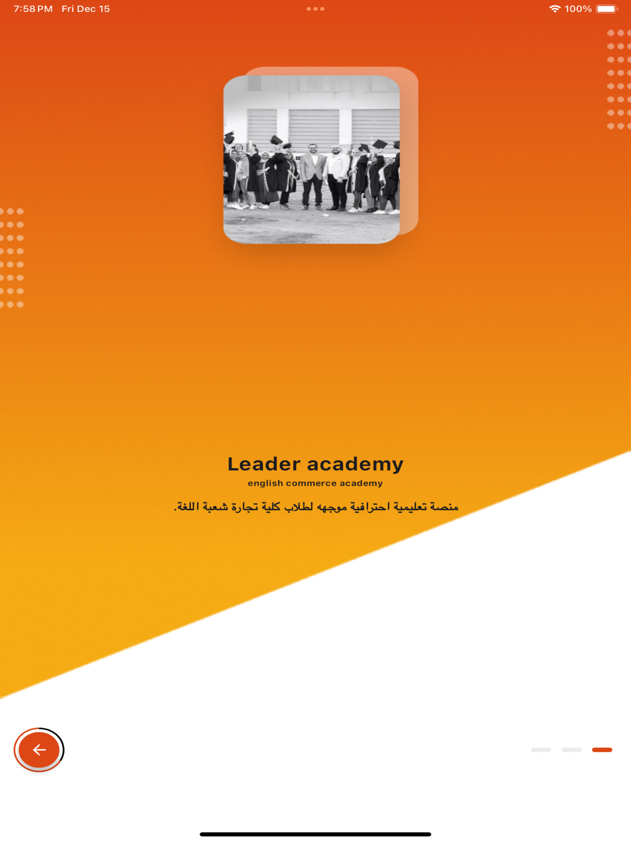Leader Academy