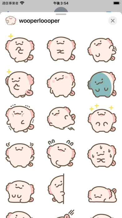 cute wooper looper sticker Screenshot