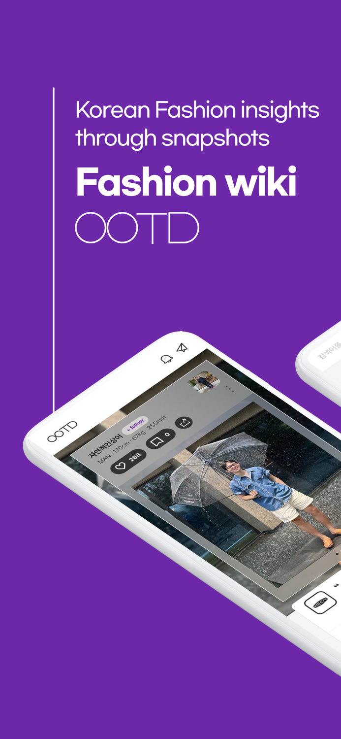 OOTD - korean fashion insight