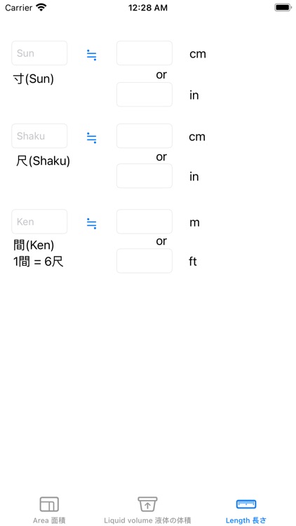 Japanese Units of Measurement screenshot-3