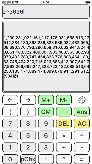 1000digit Calc Screenshot