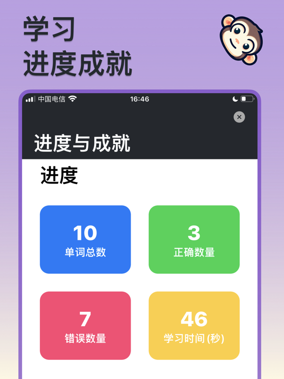 Programmer Vocabulary Learning iPad screenshot 4 - Reference app